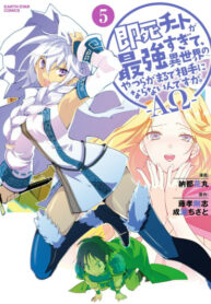 sUTC1tujCx65_250x350