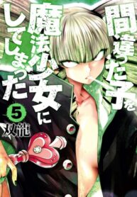 V0TNPnF6OsjB_250x350