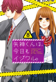 VfPQdiGfhxBe_250x350