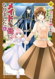 VG737sj23U8z_250x350