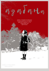 vQhs0qZOEBlx_250x350