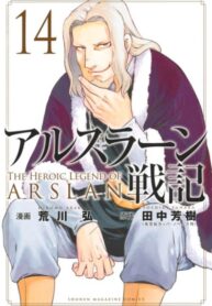 VrpxVZaGeiql_250x350