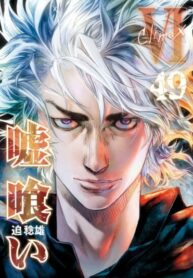 WdbK15ckBUBb_250x350