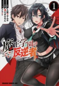 X2Y9Uha3WlTP_250x350