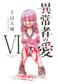 X5ItI81tQWl9_250x350