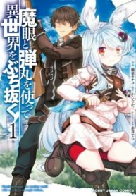 XHWJWi9c5XUB_250x350