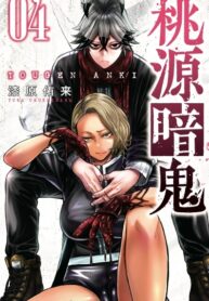 XVmyW8xuBtQY_250x350