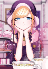 ymSKqb5kj3OO_250x350