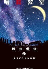 yWMvfkDNfbMw_250x350