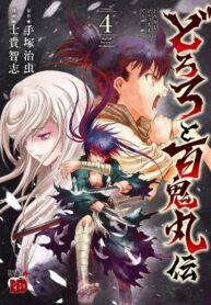 yXn39NBzhHZa_250x350