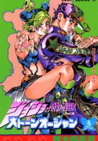 08zfN4025FjY_250x350