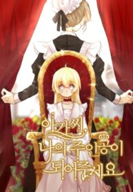 0hevQpWacUwg_250x350