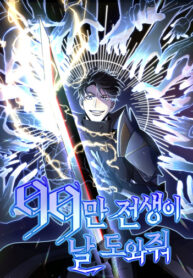 1loBeS1S5sHd_250x350