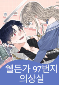 22kyYRGWEvpk_250x350