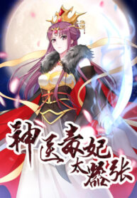 2AGuuJT9pqT5_250x350