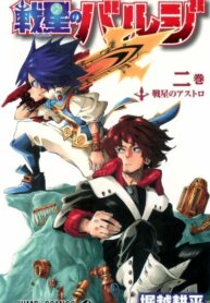 2chNlGmU1kz6_250x350