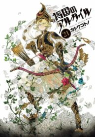 2gVv49AY3NAi_250x350