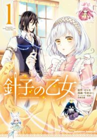 2M7kv4uoNiUM_250x350