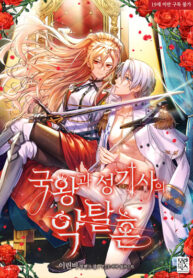 2Y9015a4IbOH_250x350