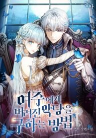 3aVx3tR5gFby_250x350