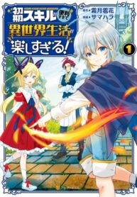 3b9PAVl4Uhw8_250x350