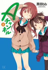 3gqeyM1N25NB_250x350