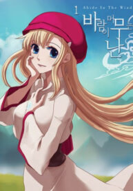 44nGaGG0e5bX_250x350