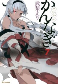 48iAL5AUGFuK_250x350