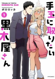 4jH14D2HWonv_250x350