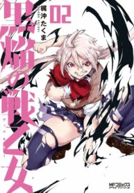 4rDl8TYjBs2e_250x350