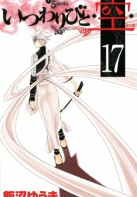 4xJudZ8JLlLR_250x350