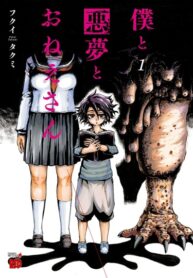 58Eotm3mTU75_250x350