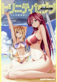 5KkYD9LlRTHC_250x350