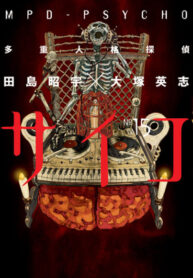 66hc5ix4MJ0R_250x350