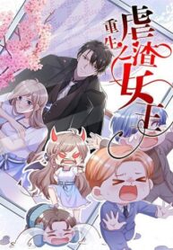 67lSTTSNNsl6_250x350