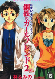 6dmxFOGQ7So2_250x350