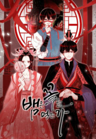 6Nbg5hsKLXG2_250x350