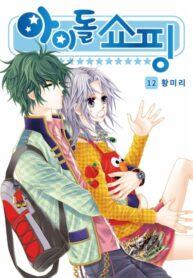 6SMRI2SRmGEh_250x350