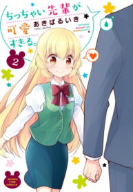 73OGAZ7ZzRjr_250x350