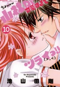 8iltPthep3Bj_250x350