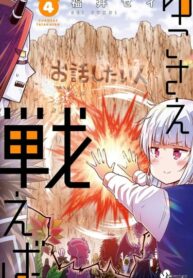 8TBRXz3PhZxt_250x350