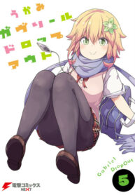 90SqUvG9Mmx0_250x350