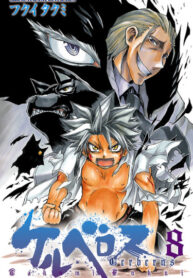 AE3dBdq7xN7w_250x350