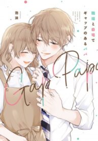 aIqFXpnapaJQ_250x350