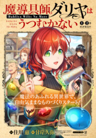 aJhWg9DNVDrr_250x350