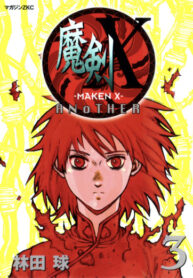 aJiUONBW6IDH_250x350