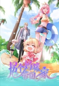 aNjAHti2gniZ_250x350