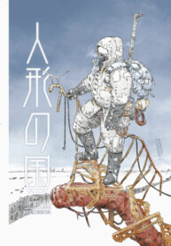 B3gUXvvt9W1b_250x350