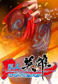 b4N4FlTWv0pt_250x350