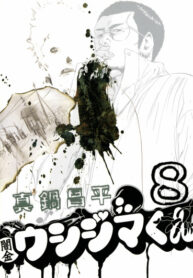 Bcj2d20Gf30I_250x350